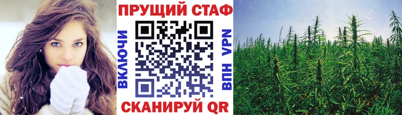 Все наркотики Саянск ГАШ АМФ МЕФ Бошки Шишки Альфа ПВП