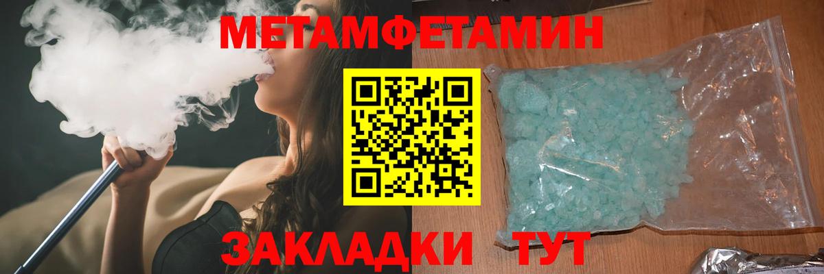 Амфетамин Premium  Вход с VPN  АМФ  Саянск 