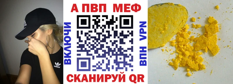 Alpha PVP СК КРИС  Саянск 