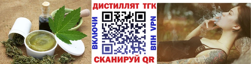 MEGA   Саянск  Cannafood конопля 