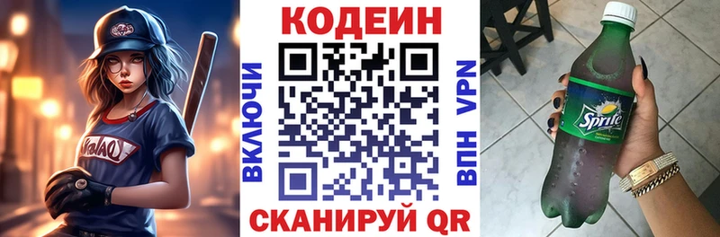 гидра ссылки  Саянск  Codein Purple Drank 