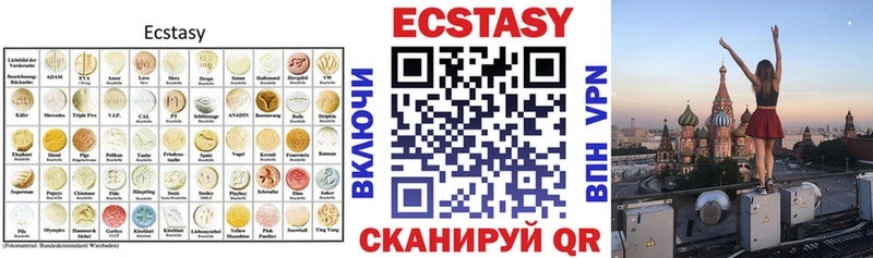 Экстази ешки Саянск