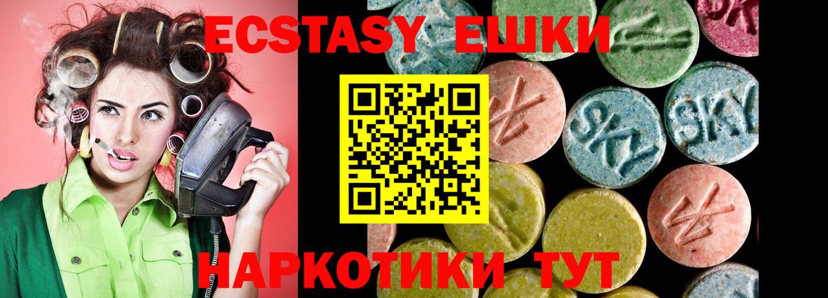 ЭКСТАЗИ mix Саянск
