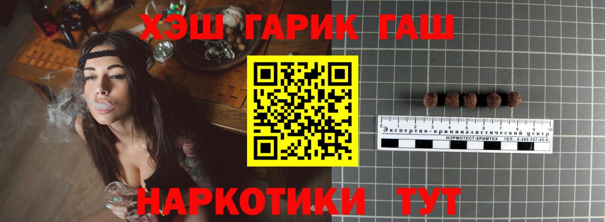 ГАШ Ice-O-Lator Саянск