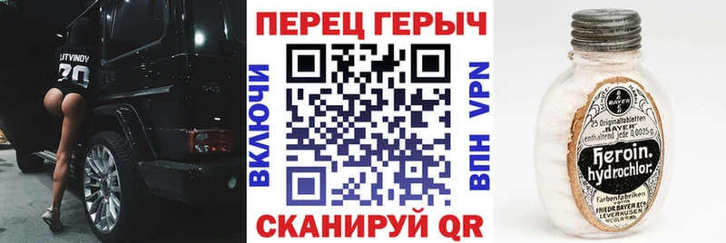 OMG ссылки  Саянск  ГЕРОИН Афган 