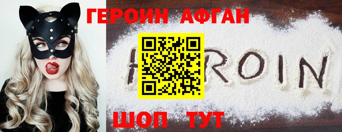 Cocaine  Вход с VPN  Саянск  Меф МЯУ МЯУ   ГАШ  МЕТАМФЕТАМИН  Бошки Шишки  ГАШИШ 