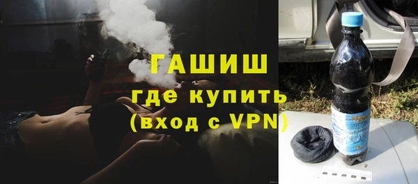 apvp Армянск