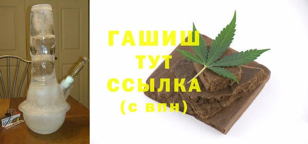 прущие грибы Арсеньев