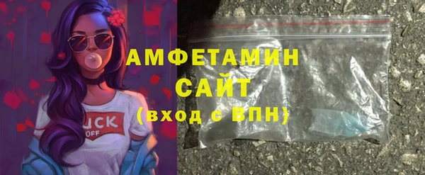 амфетамин Покров