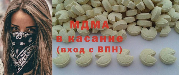 apvp Армянск