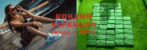 ECSTASY Покровск