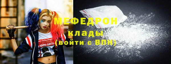 мескалин Аркадак