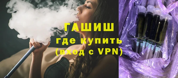 apvp Армянск