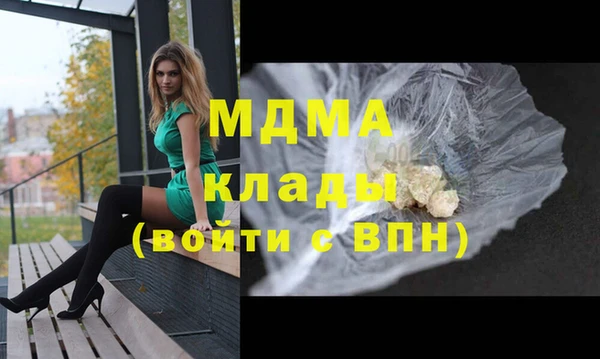 прущие грибы Арсеньев