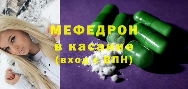 мескалин Аркадак
