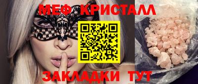 первитин Мирный