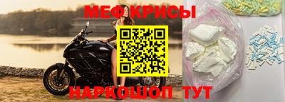 альфа пвп VHQ Рязань