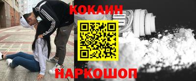 мяу мяу кристалл Рузаевка