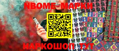 дмт Рыбинск
