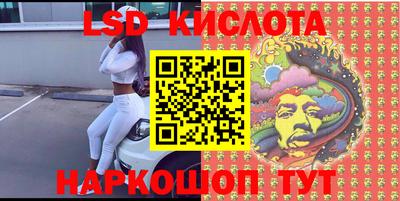 мяу мяу кристалл Рузаевка