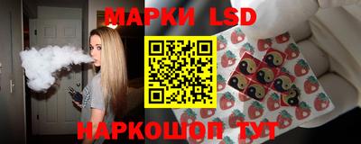 мяу мяу кристалл Рузаевка