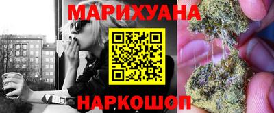 мяу мяу кристалл Рузаевка