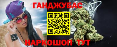 мяу мяу кристалл Рузаевка