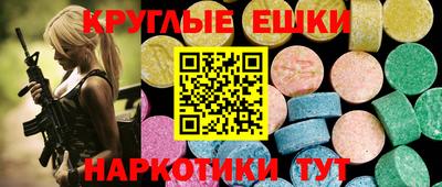 мефедрон VHQ Михайловка