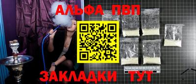 мяу мяу кристалл Рузаевка