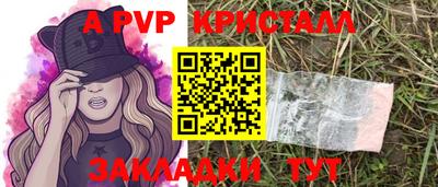 альфа пвп VHQ Рязань