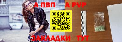мяу мяу кристалл Рузаевка