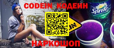 альфа пвп VHQ Рязань