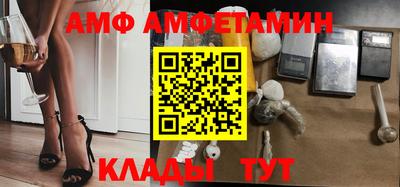 мяу мяу кристалл Рузаевка