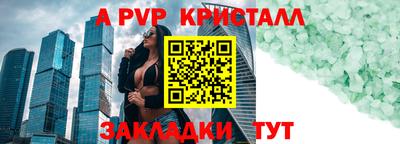 дмт Рыбинск