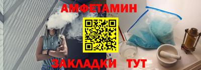 альфа пвп VHQ Рязань