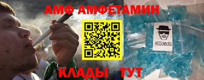 альфа пвп VHQ Рязань