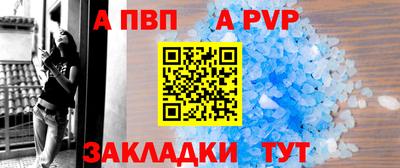 мяу мяу кристалл Рузаевка