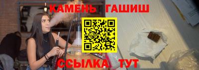 мяу мяу кристалл Рузаевка