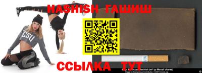 альфа пвп VHQ Рязань