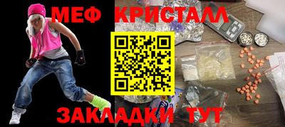 дмт Рыбинск