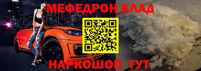 альфа пвп VHQ Рязань
