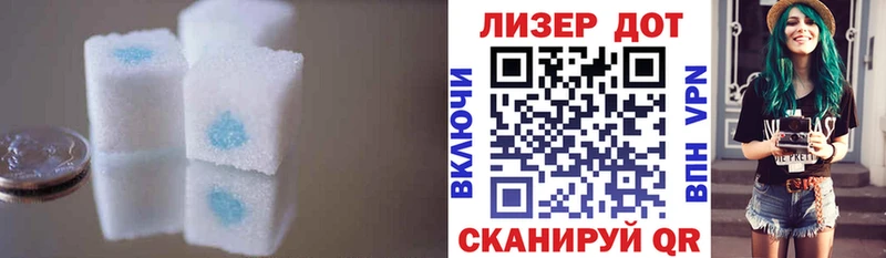 LSD-25 экстази ecstasy  купить наркотик  Саянск 