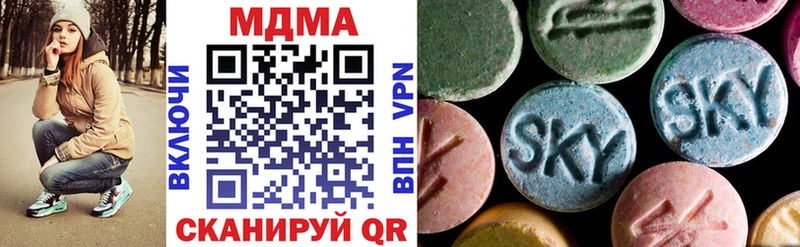 MDMA Molly  Саянск 