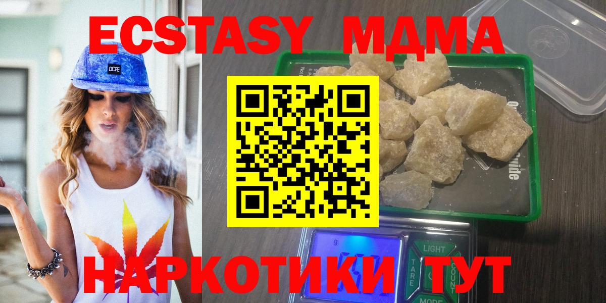 Альфа ПВП Саянск
