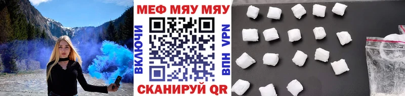 МЕФ мука  купить наркотик  Саянск 