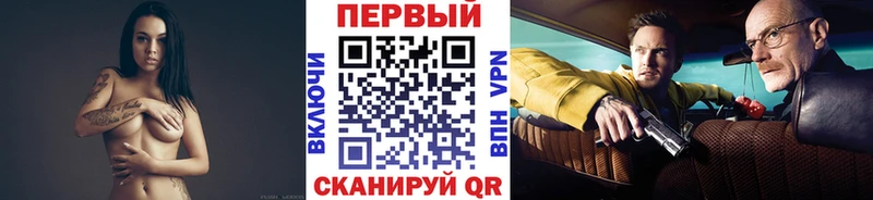 Метамфетамин кристалл Саянск