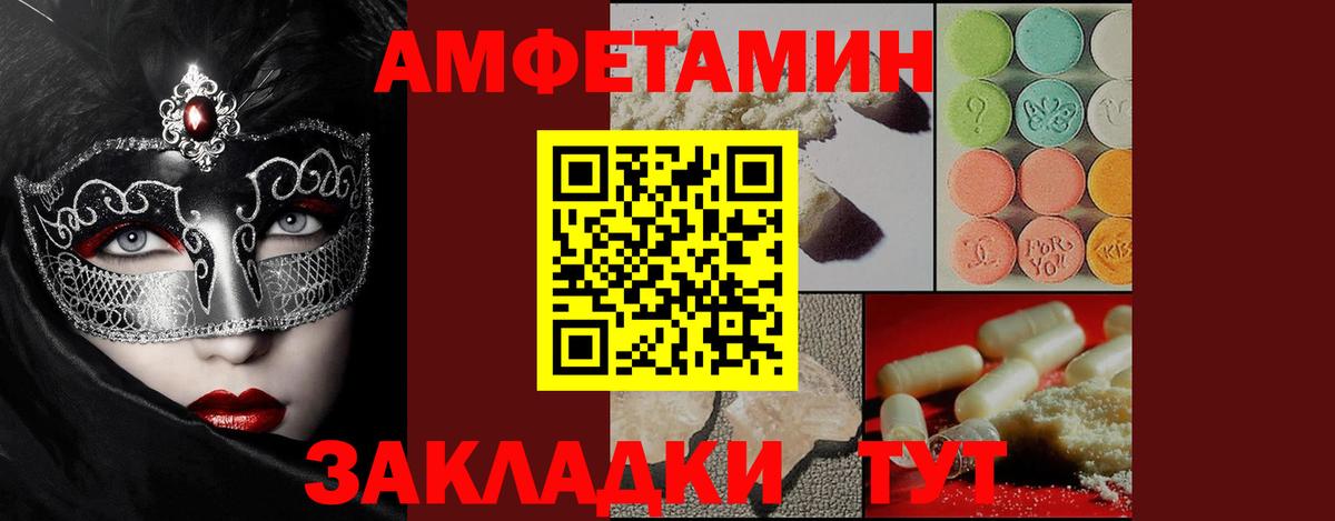 Саянск  Метамфетамин кристалл  Вход с VPN  Метамфетамин кристалл 