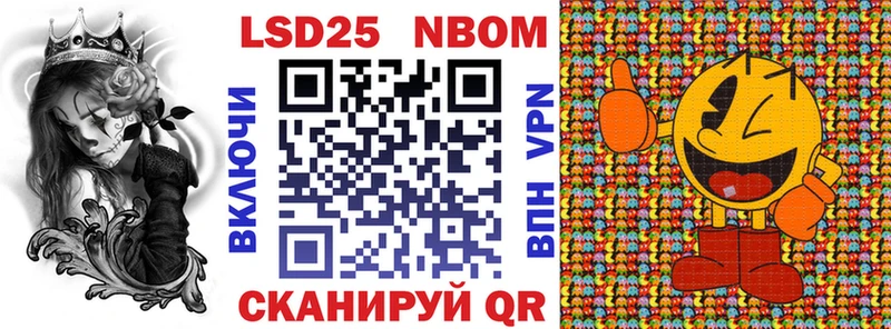 MEGA tor  Саянск  Марки 25I-NBOMe 1500мкг 