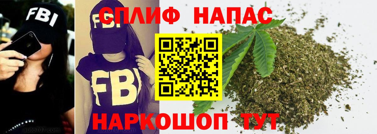 Марихуана гибрид  Вход с VPN  Саянск  Шишки марихуана конопля 
